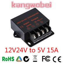12V/24V to 5V 15AMP Step Down Reducer 12V to 5V 24V to 5V 15A DC DC Converter Regulator Car Step Down Reducer CE Certificated
12V/24V to 5V 15AMP Step Down Reducer 12V to 5V 24V to 5V 15A DC DC Converter Regulator Car Step Down Reducer CE Certificated