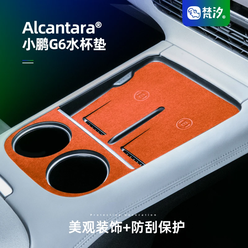 Для XPeng G6 алькантара, подставка для чашки с водой, центральное управление, противоскользящая подставка, декоративный лист
Для XPeng G6 алькантара, подставка для чашки с водой, центральное управление, противоскользящая подставка, декоративный лист