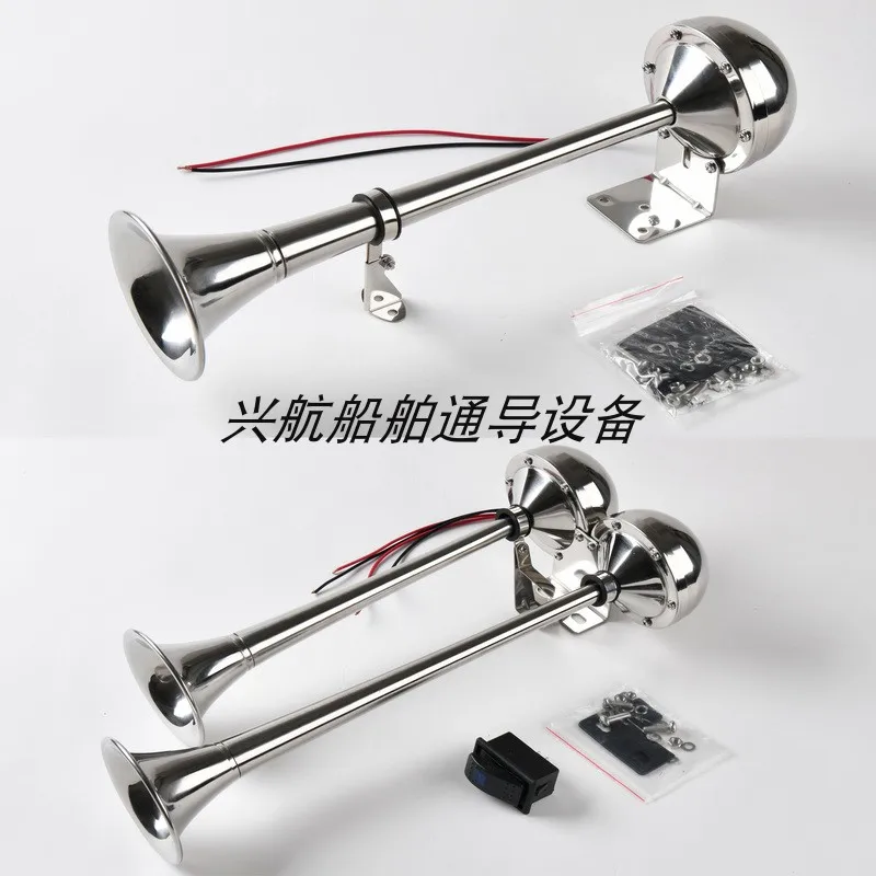 

Boat Electric Horn Stainless Steel 12V24V Speedboat Yacht Single Tube Double Tube Treble Bass Super Loud Electric Whistle