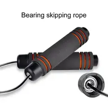 Useful Speed Rope Simple Sponge Handle Adjustable Length Speed Jump Rope Jumping Rope Skipping Rope
Useful Speed Rope Simple Sponge Handle Adjustable Length Speed Jump Rope Jumping Rope Skipping Rope