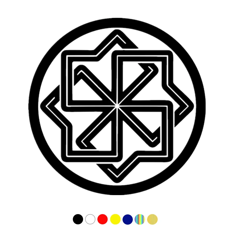 CS-10451# Various Sizes Vinyl Decal Slavic Amulet Molvinets Car Sticker Waterproof Auto Decors on Truck Bumper Rear Window
CS-10451# Various Sizes Vinyl Decal Slavic Amulet Molvinets Car Sticker Waterproof Auto Decors on Truck Bumper Rear Window