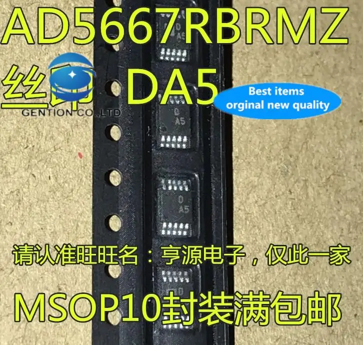 5 шт., 100% оригинальный новый AD5667 AD5667RBRMZ-1 AD5667RBRMZ silkscreen DA5 MSOP10, чип-патч
5 шт., 100% оригинальный новый AD5667 AD5667RBRMZ-1 AD5667RBRMZ silkscreen DA5 MSOP10, чип-патч