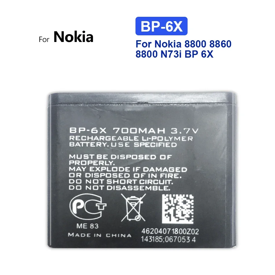 Литиевая аккумуляторная батарея для Nokia, BP-6X, 8800S, 8800D, 8800SE, N73I, 8860, 8801
Литиевая аккумуляторная батарея для Nokia, BP-6X, 8800S, 8800D, 8800SE, N73I, 8860, 8801