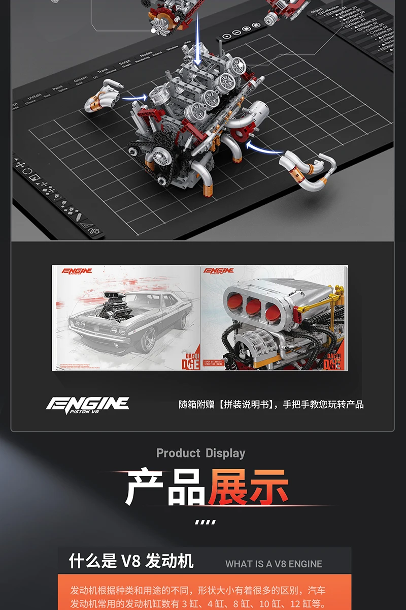 Y15001 Supercar V8 engine Model Building Block kits MOC bricks Block toys Motor drive Creative puzzle Toy for kid Birthday Gift Y15001 Supercar V8 engine Model Building Block kits MOC bricks Block toys Motor drive Creative puzzle Toy for kid Birthday Gift