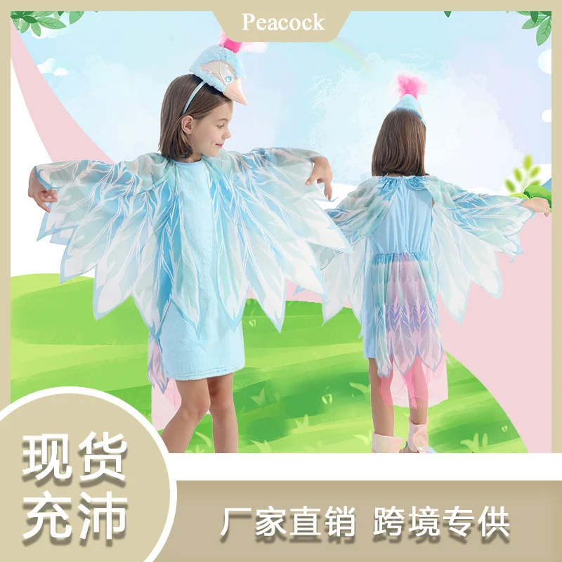 New Children's Animal Playsuit Peacock Cosplay Set Halloween Party Stage Performance Costume
New Children's Animal Playsuit Peacock Cosplay Set Halloween Party Stage Performance Costume