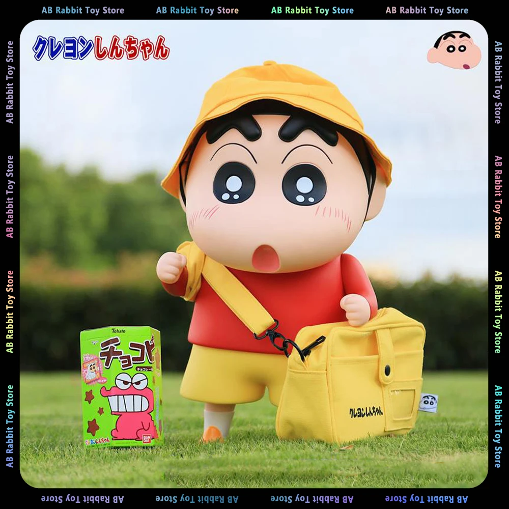42cm Crayon Shin-chan Anime Figure Extra Large Kawaii Nohara Shinnosuke Action Figurine Doll Colection Model Desk Decoration Toy
42cm Crayon Shin-chan Anime Figure Extra Large Kawaii Nohara Shinnosuke Action Figurine Doll Colection Model Desk Decoration Toy