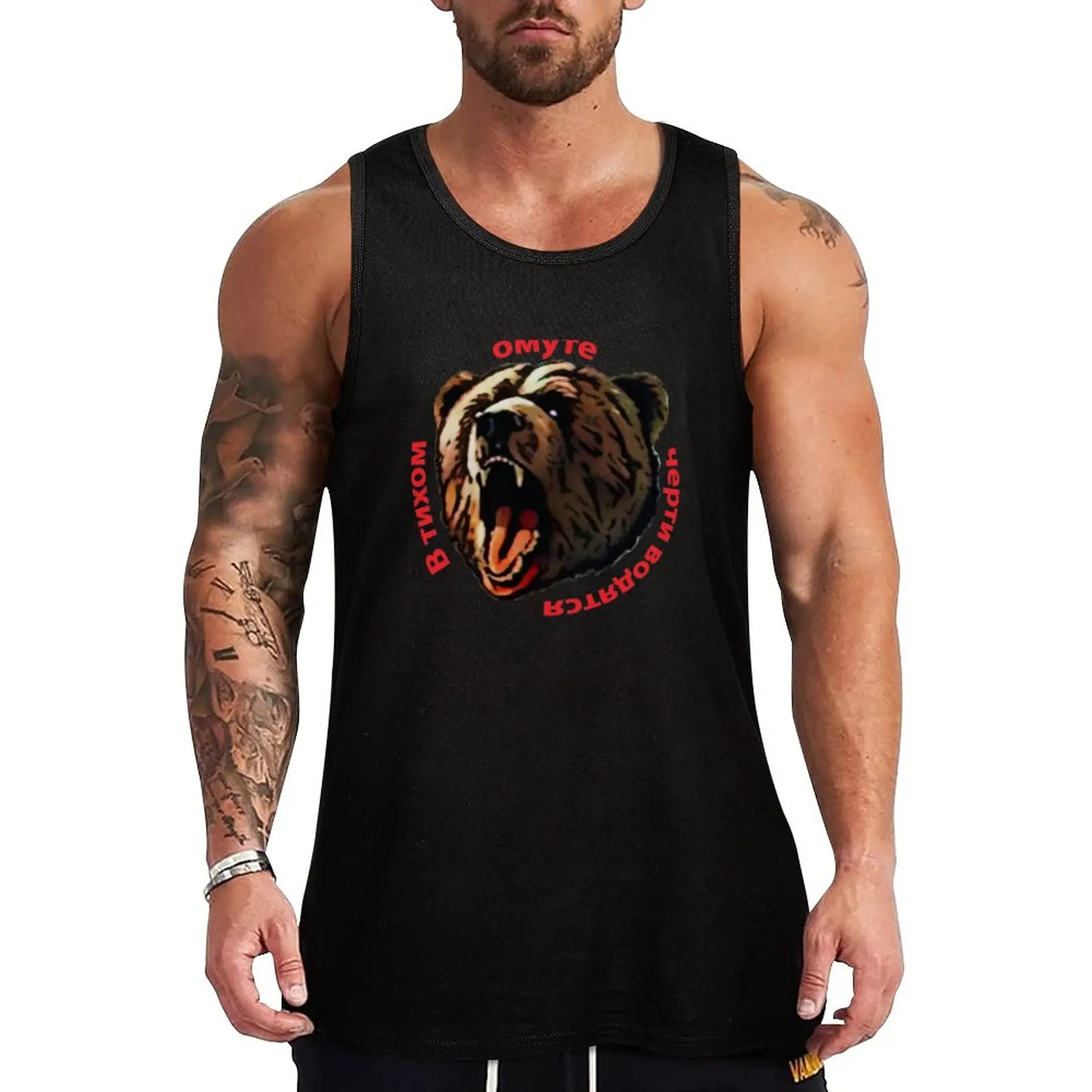 

New Pavel's GTA 5 Russian Angry Bear Tank Top Vest male t-shirt for men