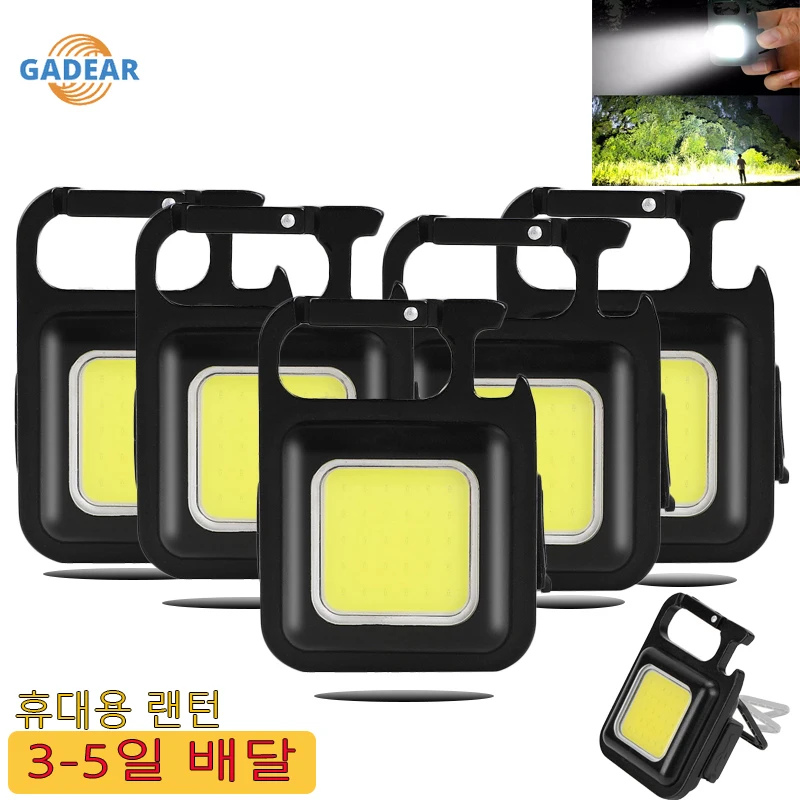 Mini LED Keychain Light Mutifuction Portable USB Rechargeable Pocket Work Light with Corkscrew Outdoor Camping Fishing Climbing
Mini LED Keychain Light Mutifuction Portable USB Rechargeable Pocket Work Light with Corkscrew Outdoor Camping Fishing Climbing