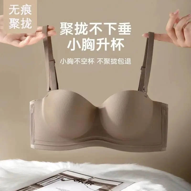 32-38ABC Traceless Underwear Women's Summer Thin Small Chest Push Up No Steel Ring White Girl Style Triangle Cup Bra
32-38ABC Traceless Underwear Women's Summer Thin Small Chest Push Up No Steel Ring White Girl Style Triangle Cup Bra