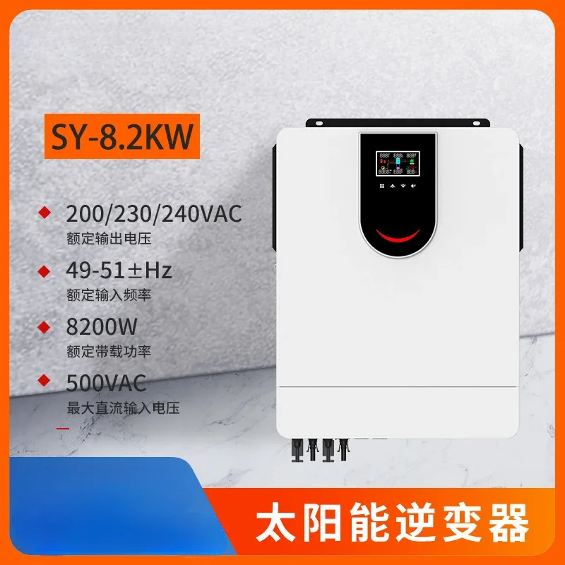 Solar inverter grid-connected inverter photovoltaic inverter commercial power
Solar inverter grid-connected inverter photovoltaic inverter commercial power