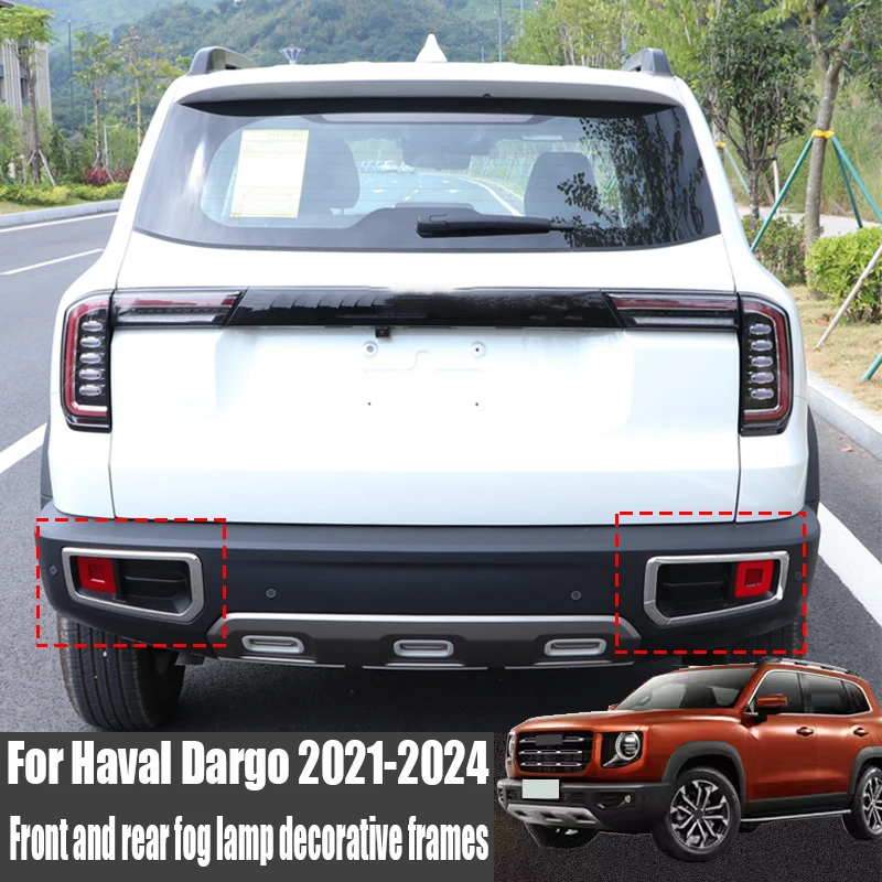 Передняя и задняя Противотуманные фары для Haval Dargo 2021 2022 2023 2024 декоративная рама Внешнее украшение из нержавеющей стали яркая полоса
Передняя и задняя Противотуманные фары для Haval Dargo 2021 2022 2023 2024 декоративная рама Внешнее украшение из нержавеющей стали яркая полоса