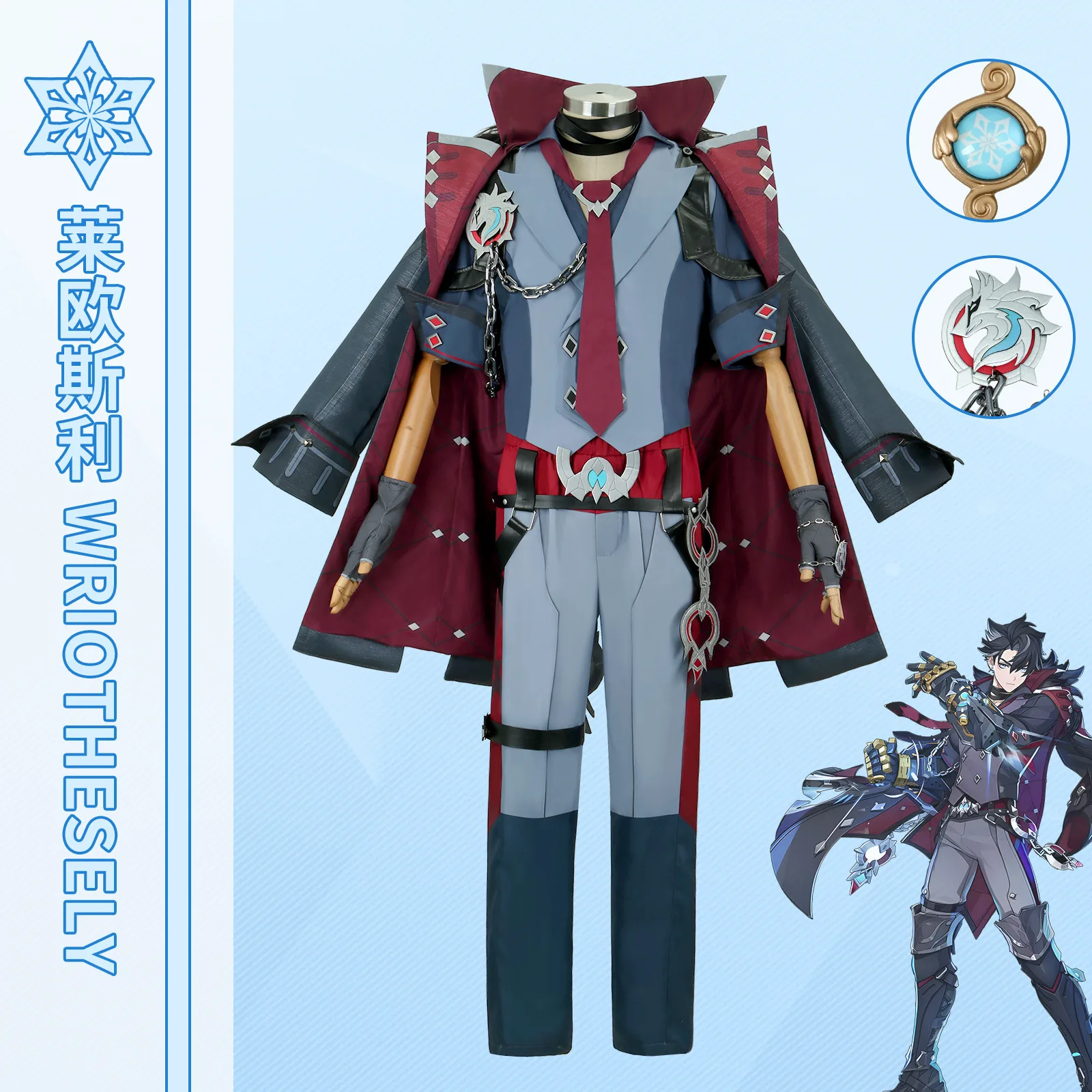 Костюм для косплея Wriothesley Genshin Impact Wriothesley, полный комплект одежды для мужчин 
Костюм для косплея Wriothesley Genshin Impact Wriothesley, полный комплект одежды для мужчин