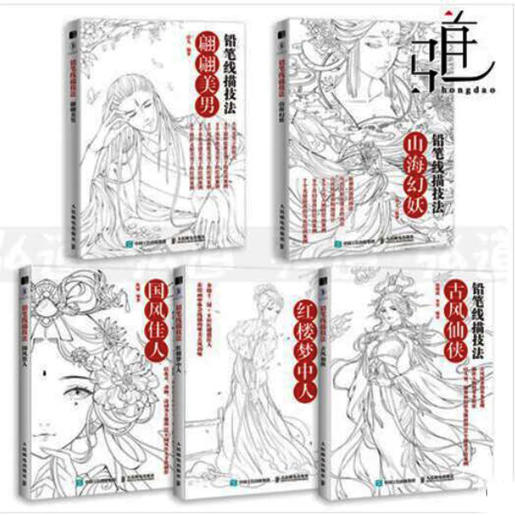 1 Book/Pack Chinese-Version Character ancient costume beauty copy hand-painted coloring line draft Book & Picture Album
1 Book/Pack Chinese-Version Character ancient costume beauty copy hand-painted coloring line draft Book & Picture Album