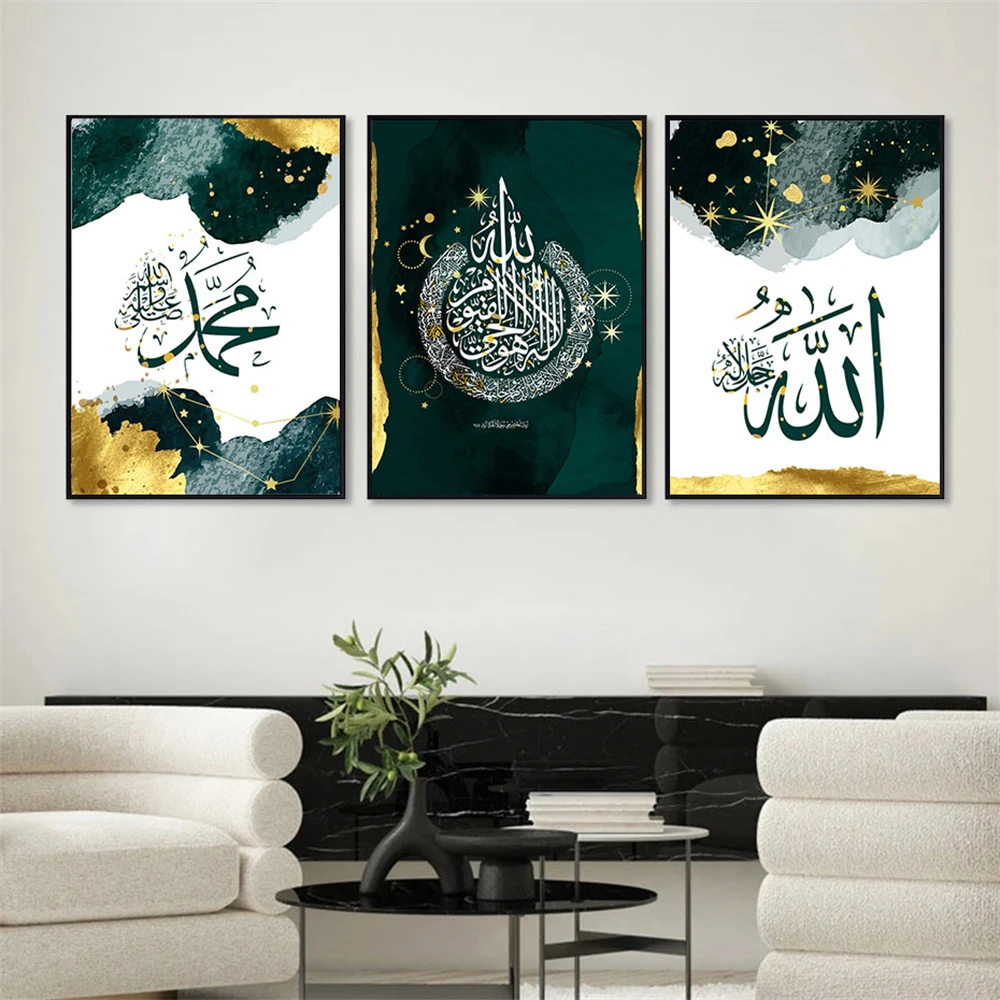 

Islamic Arabic Calligraphy Poster Modern Green Gold Marble Allah Wall Art Canvas Painting Print Pictures Living Room Home Decor