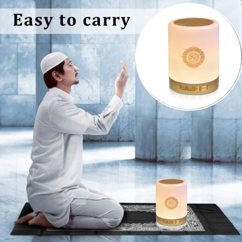 LED Night Lamps Muslim Quran Lamps with Speakers Night Lighting Bedroom Decoration ABS Material Quran Speaker LED Lights
LED Night Lamps Muslim Quran Lamps with Speakers Night Lighting Bedroom Decoration ABS Material Quran Speaker LED Lights