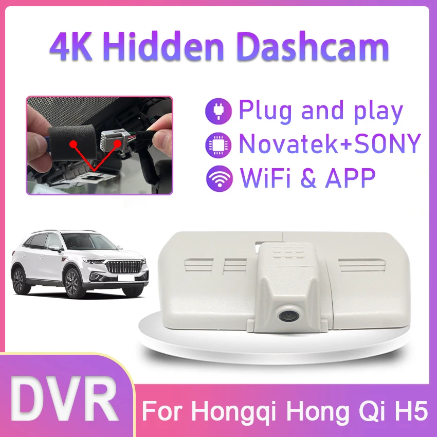 

4K Car DVR Plug and Play Dash Cam Camera Video Recorder Night Vision For Hongqi Hong Qi H5 2018 2019 2020 2021 2022 Wifi DashCam