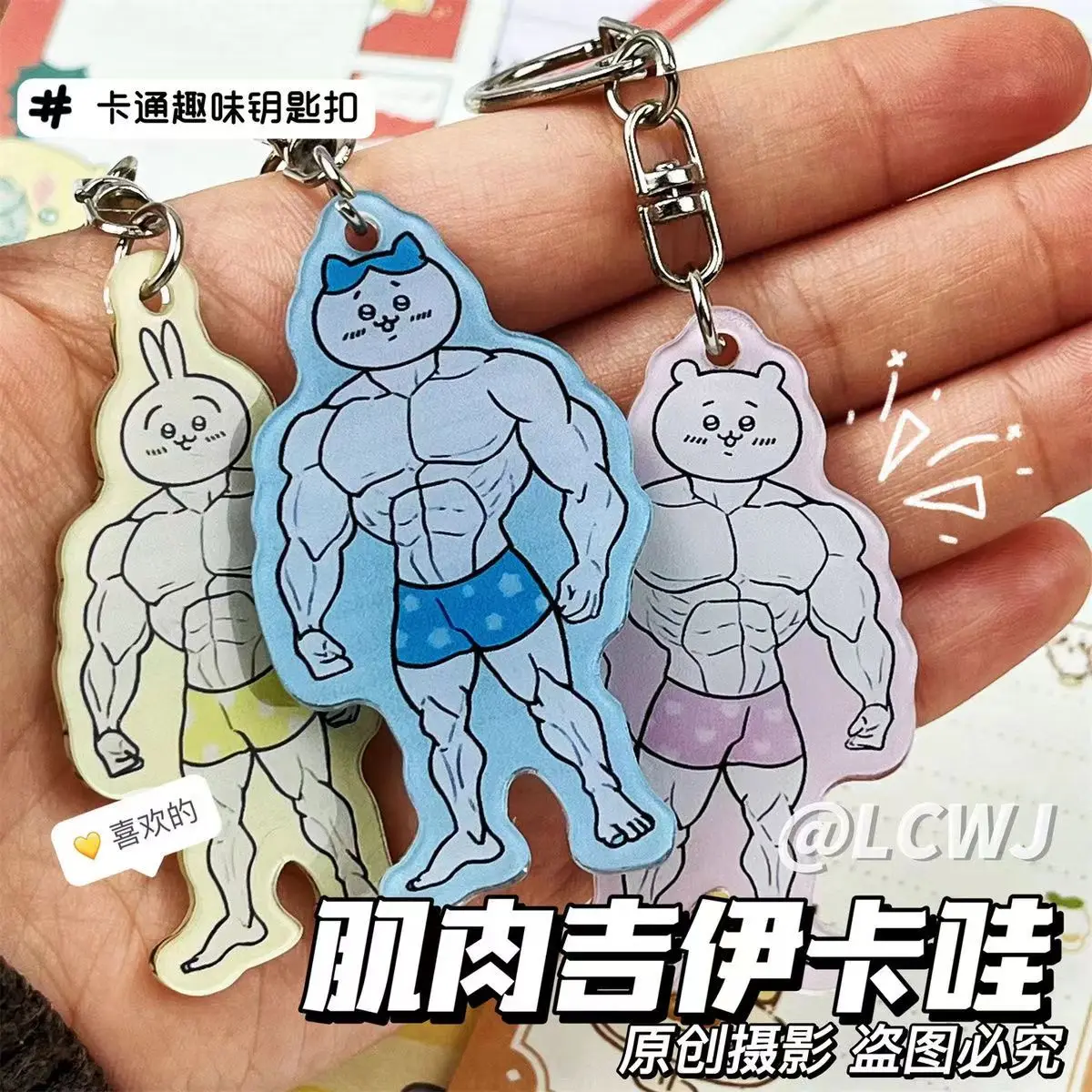 MINISO ちいかわ ハチワレMuscle Serie Keychain Funny Anime うさぎ Fitness Hunk Couple Bag Decoration Pendant Toy Friends Gift
MINISO ちいかわ ハチワレMuscle Serie Keychain Funny Anime うさぎ Fitness Hunk Couple Bag Decoration Pendant Toy Friends Gift