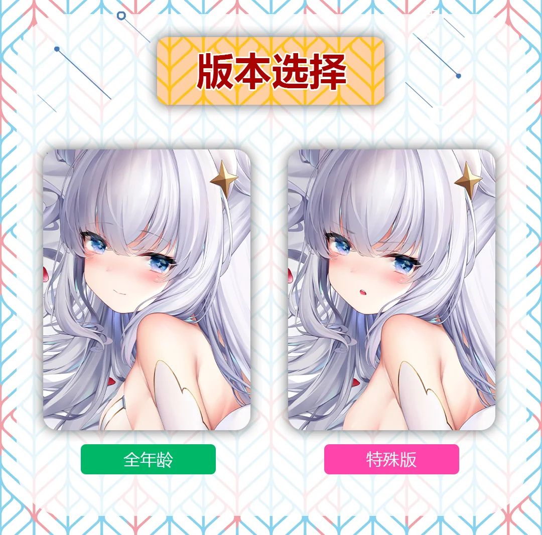 

Anime Game Azur Lane MNF Le Malin Dakimakura 2WAY Hugging Body Pillow Case Cosplay Japanese Pillow Cushion Cover Gifts