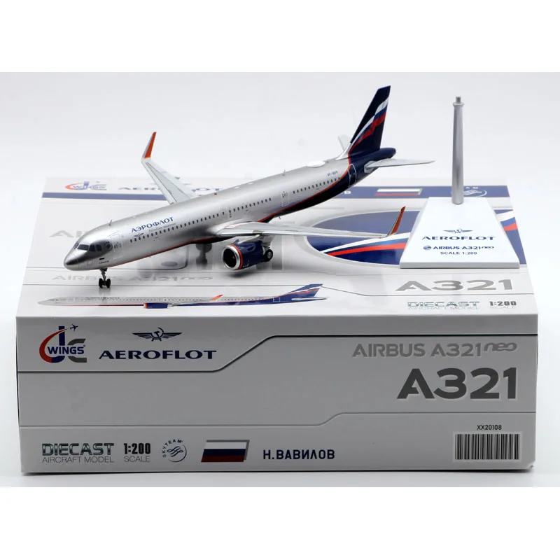 Коллекционный самолёт XX20108 из сплава подарок JC Крылья 1:200 авиакомпании «Аэрофлот авиакомпании» «Skyteam» самолёт с литым под давлением модель звена
Коллекционный самолёт XX20108 из сплава подарок JC Крылья 1:200 авиакомпании «Аэрофлот авиакомпании» «Skyteam» самолёт с литым под давлением модель звена