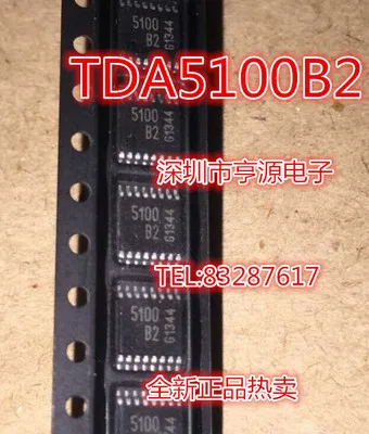 5 шт. Оригинальный Новый TDA5100B2 TDA5100 5100B2 Стандартный чип для автомобильной компьютерной платы
5 шт. Оригинальный Новый TDA5100B2 TDA5100 5100B2 Стандартный чип для автомобильной компьютерной платы