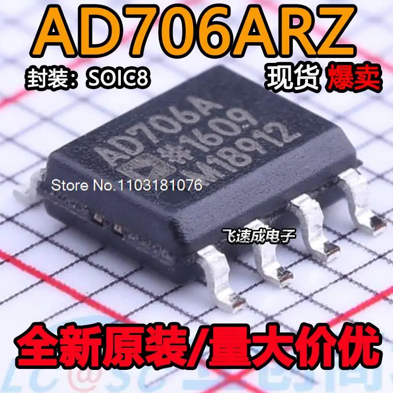 (5PCS/LOT) AD706A 706ARZ AD706 706JR 706JRZ SOP8 AD706JN JNZ DIP8 New Original Stock Power chip
(5PCS/LOT) AD706A 706ARZ AD706 706JR 706JRZ SOP8 AD706JN JNZ DIP8 New Original Stock Power chip