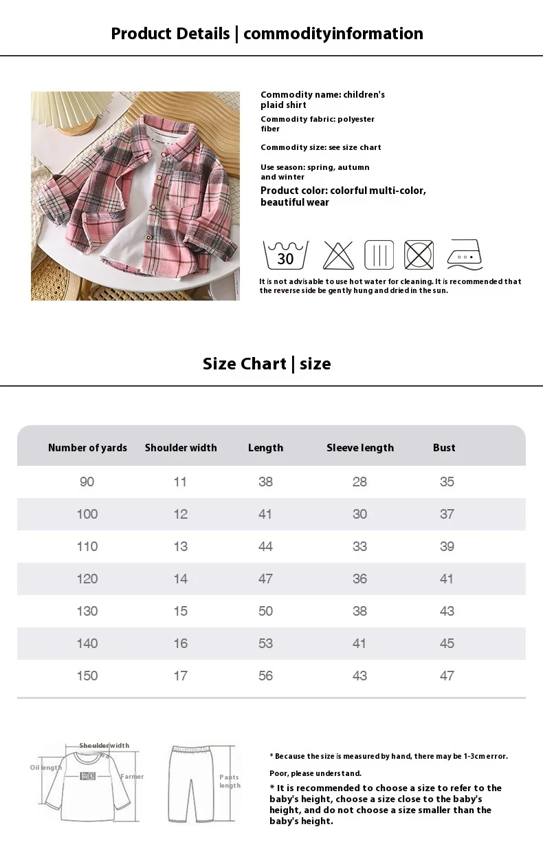 قميص منقوش بأكمام طويلة للأولاد والبنات ، سترة أطفال بألوان عازلة ، بلوزة جديدة بطية صدر ، جاكيت ، قسم ، ريترو قميص منقوش بأكمام طويلة للأولاد والبنات ، سترة أطفال بألوان عازلة ، بلوزة جديدة بطية صدر ، جاكيت ، قسم ، ريترو