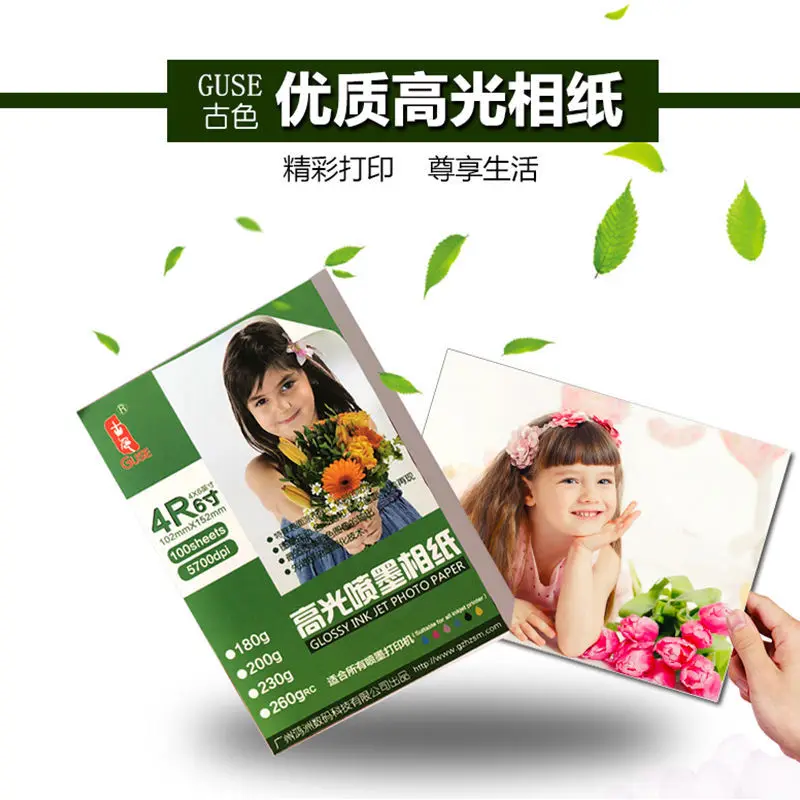 High Gloss Photo Paper 6 Inches 7 Inches 5 Inches 4 Color Inkjet Printing Photo Paper Waterproof 4 Photo Paper Image Paper
High Gloss Photo Paper 6 Inches 7 Inches 5 Inches 4 Color Inkjet Printing Photo Paper Waterproof 4 Photo Paper Image Paper