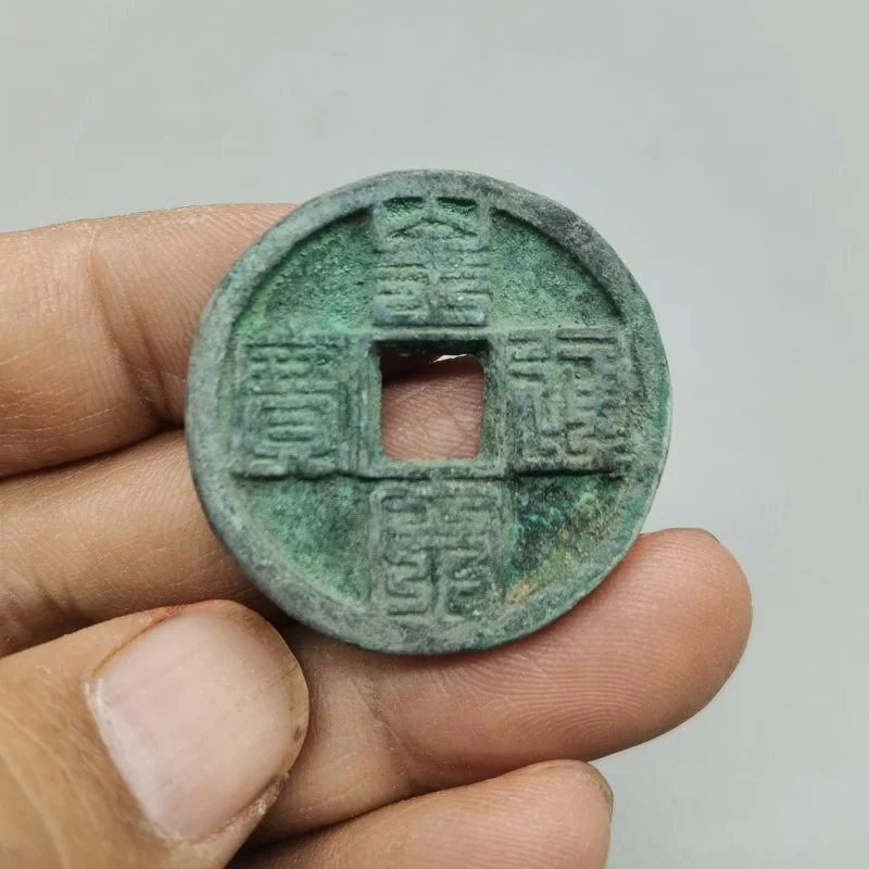 

Old Coin Emperor Song Coin Nine Stacks of Coins Northern Song Dynasty Antique Coin Antique Collection Antique Coins Copper Coins