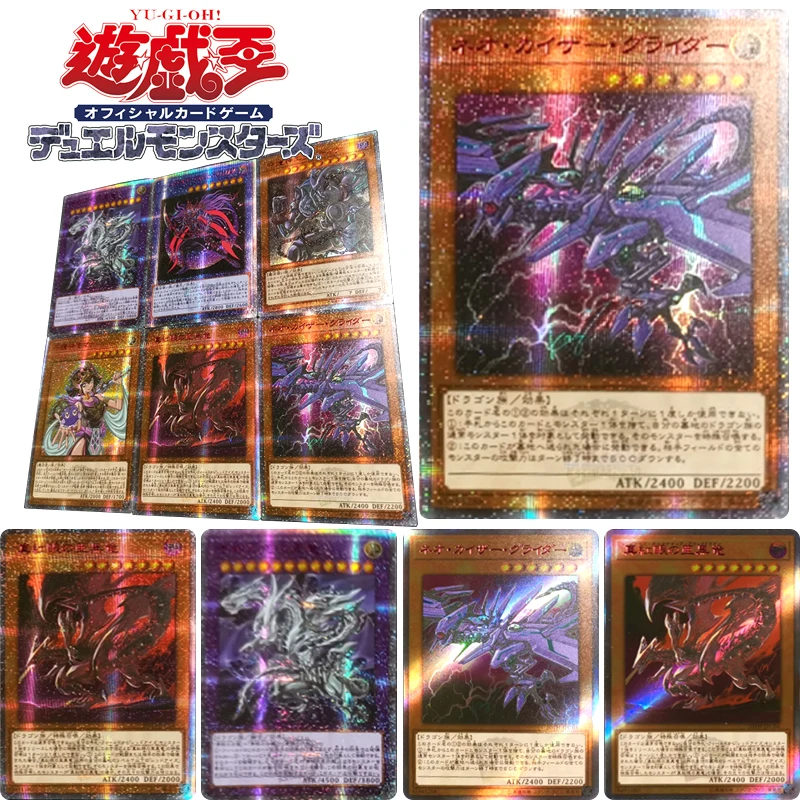 

Yu-Gi-Oh! Anime Characters Palladium Oracle Management DIY Homemade Bronzing Game Toys Collection Card Christmas Birthday Gift