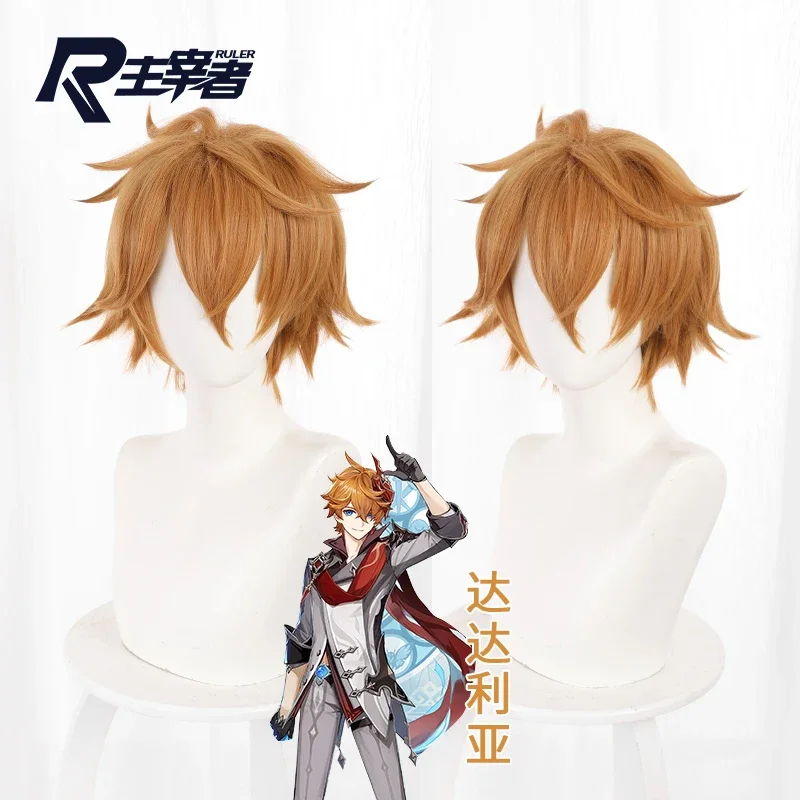 Парик для косплея из тартаглии Game Genshin Impact, парик из коричнево-желтого шелка с короткими волосами, высокотемпературные мягкие волосы для косплея
Парик для косплея из тартаглии Game Genshin Impact, парик из коричнево-желтого шелка с короткими волосами, высокотемпературные мягкие волосы для косплея