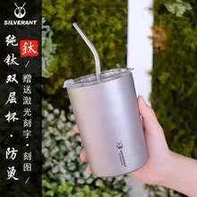 Titanium Milk Tea Mug Titanium Double Layer Coffee Cup Outdoor Portable Metal Beer Tea Cup With Titanium Straw 400ml Home Office