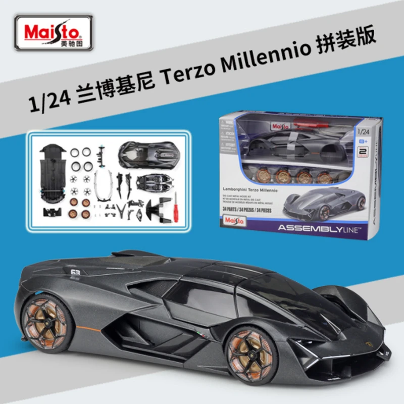 

Maisto Assembly Version 1:24 Lamborghini Terzo Millennio Alloy Sports Car Model Diecast Metal Racing Car Vehicle Model Kids Gift