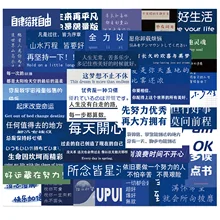 10/30/50pcs Daily Inspirational Text Stickers Decorative Luggage Aesthetic Art Christmas Gift Kids Toys Car Decal Stickers
10/30/50pcs Daily Inspirational Text Stickers Decorative Luggage Aesthetic Art Christmas Gift Kids Toys Car Decal Stickers