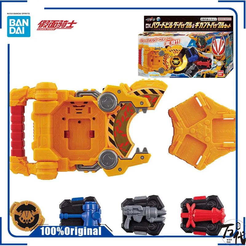 Оригинальная коробка PB Limited Kamen Rider Power Builder Buckle Giant Toolset Buckle Driver аниме экшн-Фигурки игрушки
Оригинальная коробка PB Limited Kamen Rider Power Builder Buckle Giant Toolset Buckle Driver аниме экшн-Фигурки игрушки