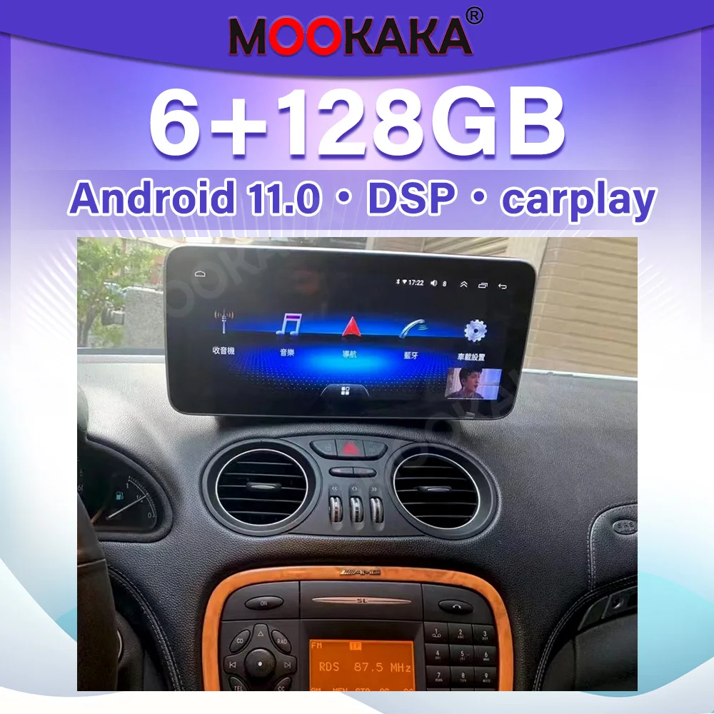 10.25 Inch Android 11 For Mercedes Benz SLK SL SLC Class R172 2011+ PX6 Radio Wireless Carplay Multimedia Player Stereo Navi GPS
10.25 Inch Android 11 For Mercedes Benz SLK SL SLC Class R172 2011+ PX6 Radio Wireless Carplay Multimedia Player Stereo Navi GPS