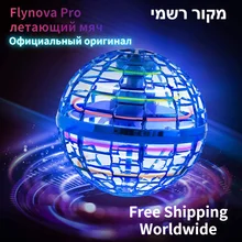 

Flynova Pro Flying Ball Spinner Toy Hand Controlled Drone Helicopter Mini UFO Boomerang Led Light Magic Wand Official Original