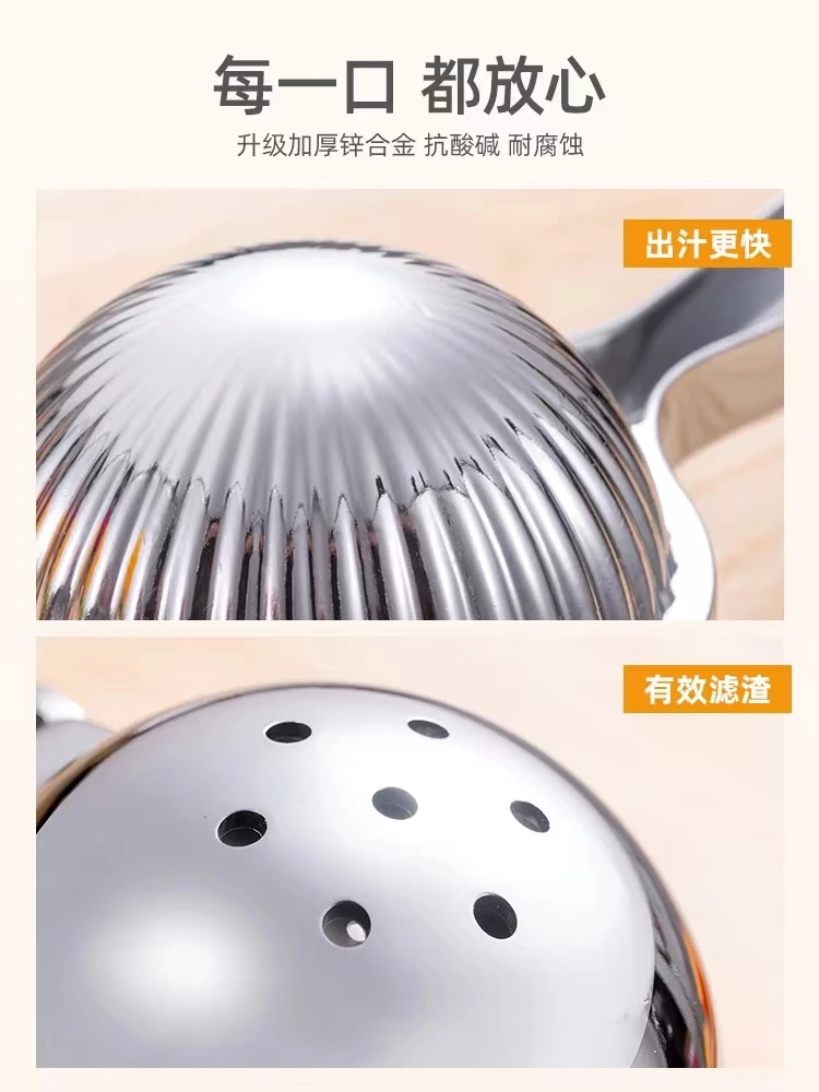 Household manual lemon clip juicer orange juicer juicer mini fruit squeeze tool squeeze artifact
Household manual lemon clip juicer orange juicer juicer mini fruit squeeze tool squeeze artifact