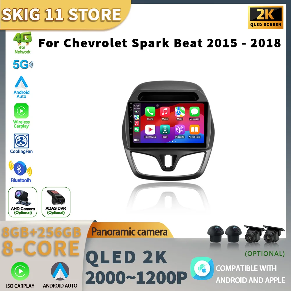 Android 13 For Chevrolet Spark Beat 2015 - 2018 Car Radio Multimedia Video Player Navigation stereo GPS DSP Carplay Auto No 2din
Android 13 For Chevrolet Spark Beat 2015 - 2018 Car Radio Multimedia Video Player Navigation stereo GPS DSP Carplay Auto No 2din