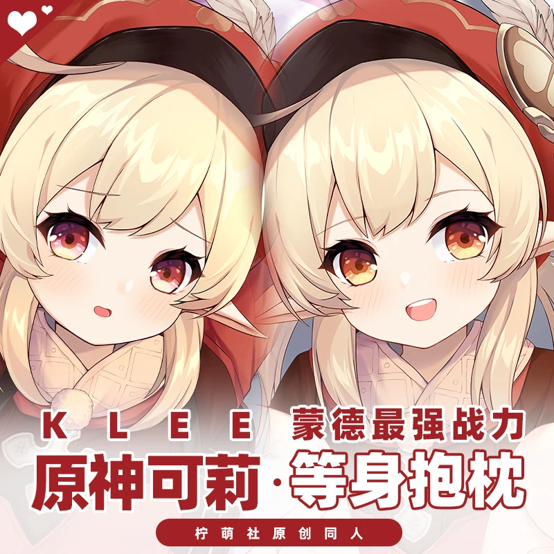 Anime Genshin Impact Klee Cosplay Dakimakura 2WAY Hugging Body Pillow Case Japanese Otaku Pillow Cushion Cover Xmas Gifts 
Anime Genshin Impact Klee Cosplay Dakimakura 2WAY Hugging Body Pillow Case Japanese Otaku Pillow Cushion Cover Xmas Gifts