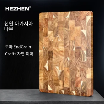 HEZHEN 프리미엄 아카시아 양면 도마, 목재 접합 도마, 배수 및 습기 방지 주방 도구