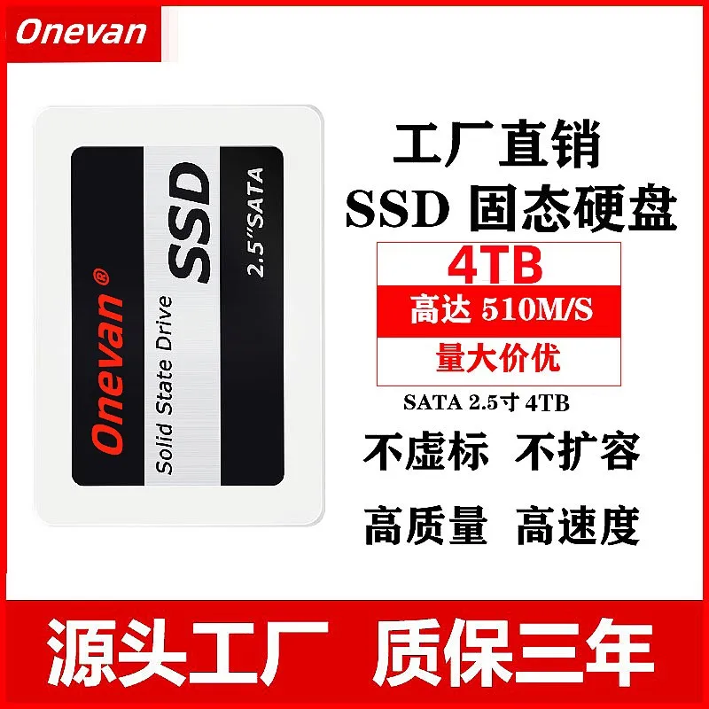 

SSD Drive HDD 2.5 Hard Disk SSD 4TB 2TB 120G 240G 1TB 500GB 120GB 256G HD SATA Disk Internal Hard Drive for Laptop Computer