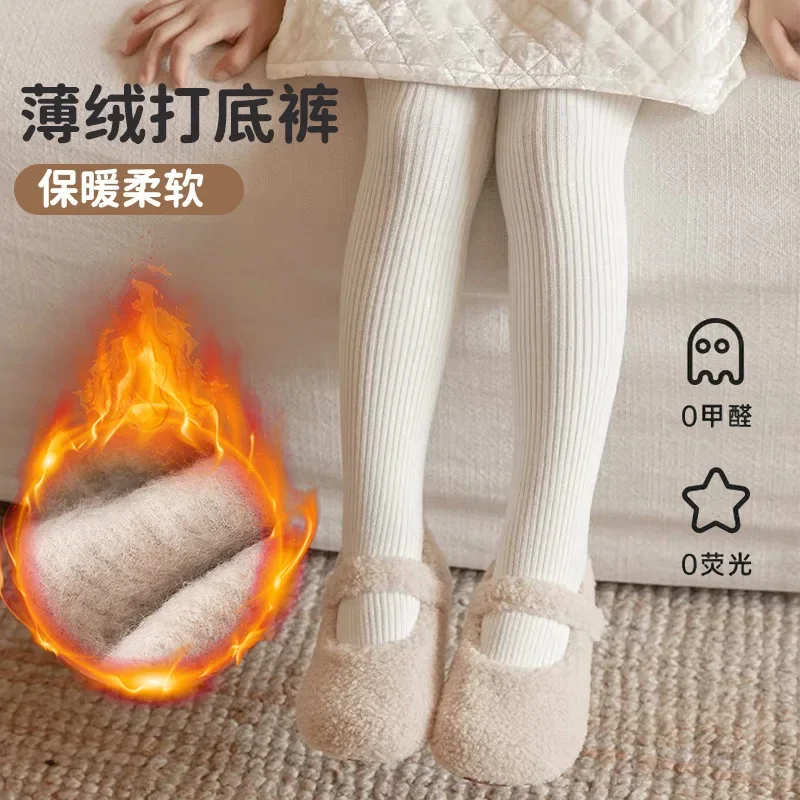Autumn and winter fleece children's pantyhose girls leggings thick cotton brushed children's leggings baby pantyhose
Autumn and winter fleece children's pantyhose girls leggings thick cotton brushed children's leggings baby pantyhose