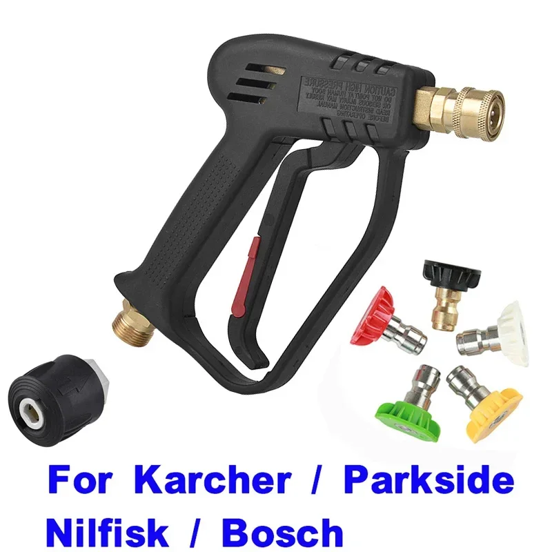 

Пистолет для мойки высокого давления, водяной пистолет для автомойки, соединитель шланга для Parkside Karcher Nilfisk, быстроразъемные сопла