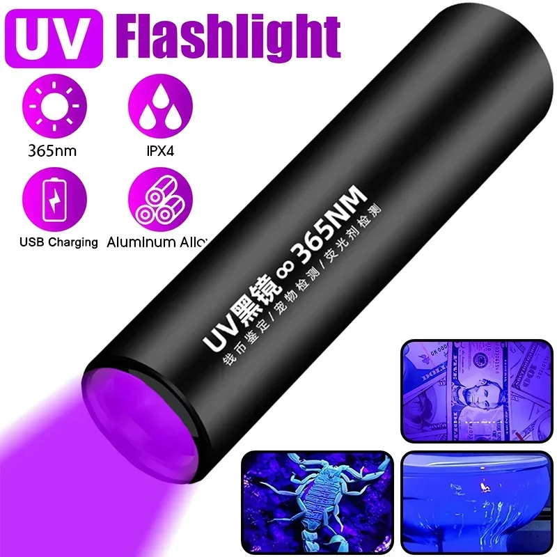 

365nm UV Flashlight Mini LED Ultraviolet Torch USB Rechargeable Waterproof Ultra Violet Light Pet Urine Scorpions Detection Lamp
