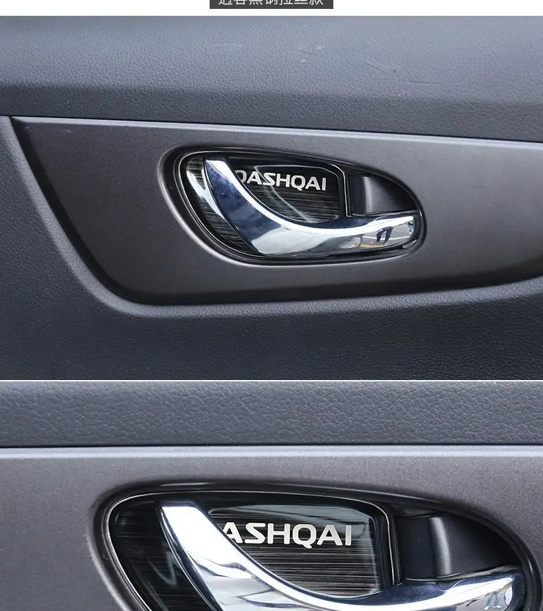 Для Nissan QASHQAI 2016-2019 высококачественная внутренняя дверь из нержавеющей стали стандартная Защита от царапин автомобильный Стайлинг
Для Nissan QASHQAI 2016-2019 высококачественная внутренняя дверь из нержавеющей стали стандартная Защита от царапин автомобильный Стайлинг