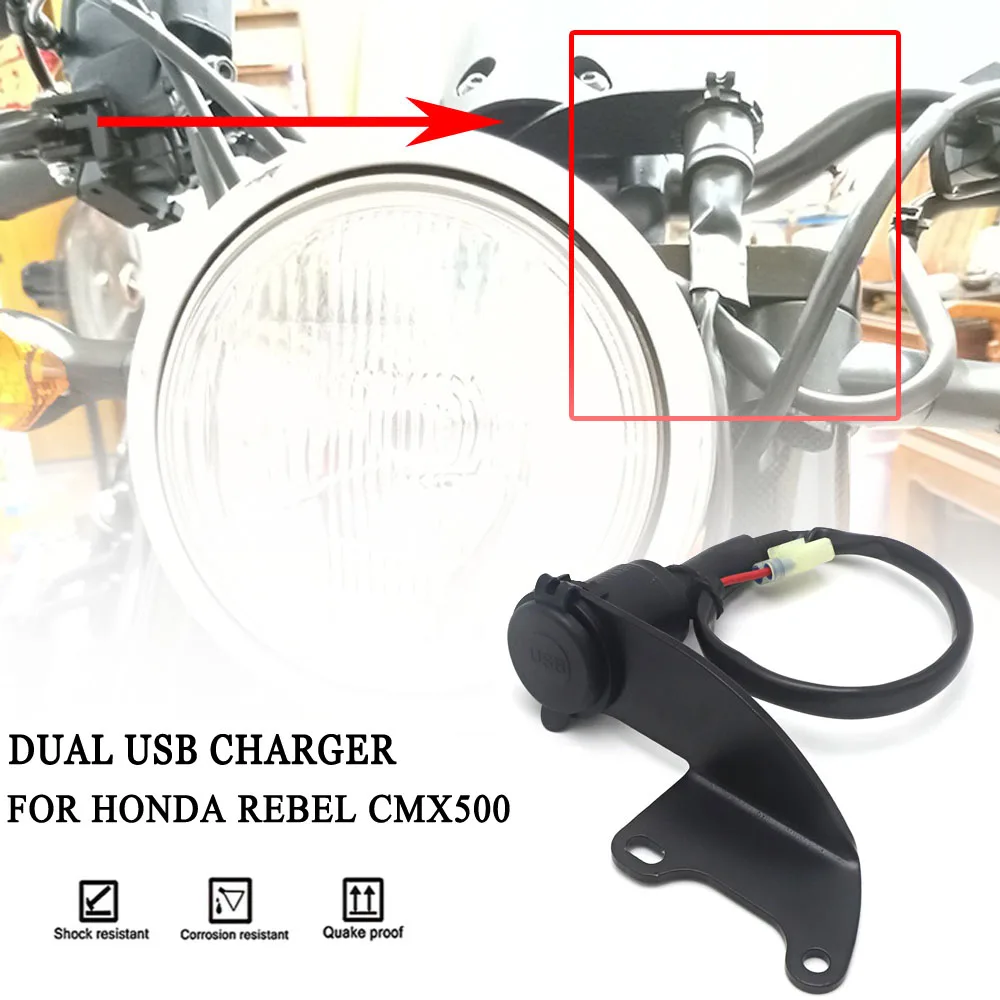 Зарядное устройство с двумя USB-портами для Honda Rebel CMX 500 300 CMX500 CMX300
Зарядное устройство с двумя USB-портами для Honda Rebel CMX 500 300 CMX500 CMX300