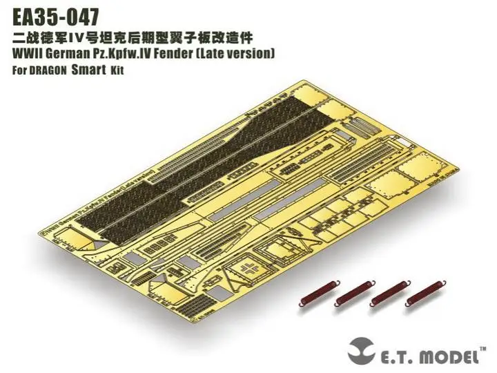Деталь ET модель 1/35 EA35-047 немецкий Pz Второй мировой войны. Kpfw.IV Fender (поздний)
Деталь ET модель 1/35 EA35-047 немецкий Pz Второй мировой войны. Kpfw.IV Fender (поздний)