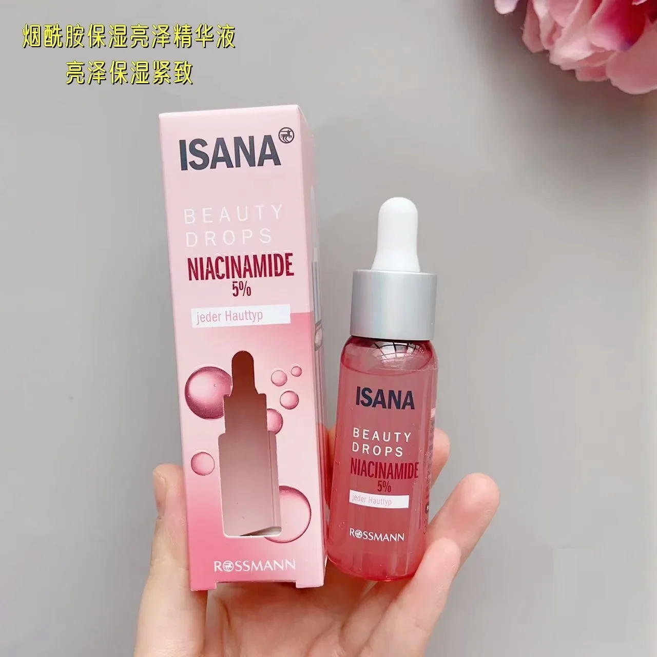 Germany ISANA Niacinamide Facial Serum 30ml Nourishing Moisturizing Brighten Skin Tone Repairing Illuminate Skin Whiten Products 
Germany ISANA Niacinamide Facial Serum 30ml Nourishing Moisturizing Brighten Skin Tone Repairing Illuminate Skin Whiten Products