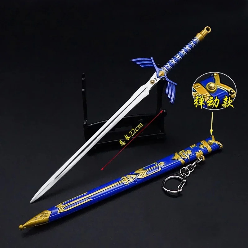 

Модель оружия из сплава с искусственным мечом, декоративная Коллекция игрушек без острых краев, 22 см