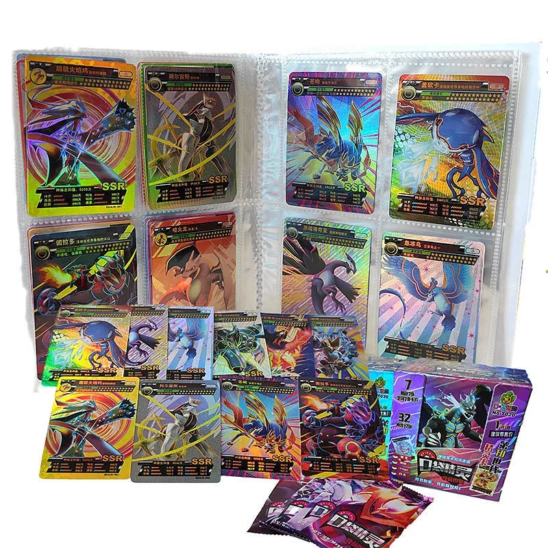 Pokemon Animation Game Series Super Evolution Flash Card Children Collection Toy Card Christmas Birthday Gift Collection Card 
Pokemon Animation Game Series Super Evolution Flash Card Children Collection Toy Card Christmas Birthday Gift Collection Card